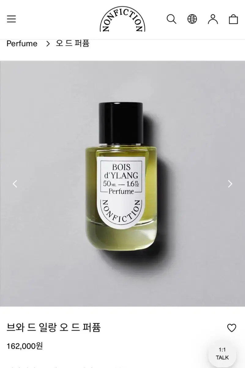 NONFICTION 香水BOIS d'YLANG 50ml Perfume & Fragrance | NONFICTION